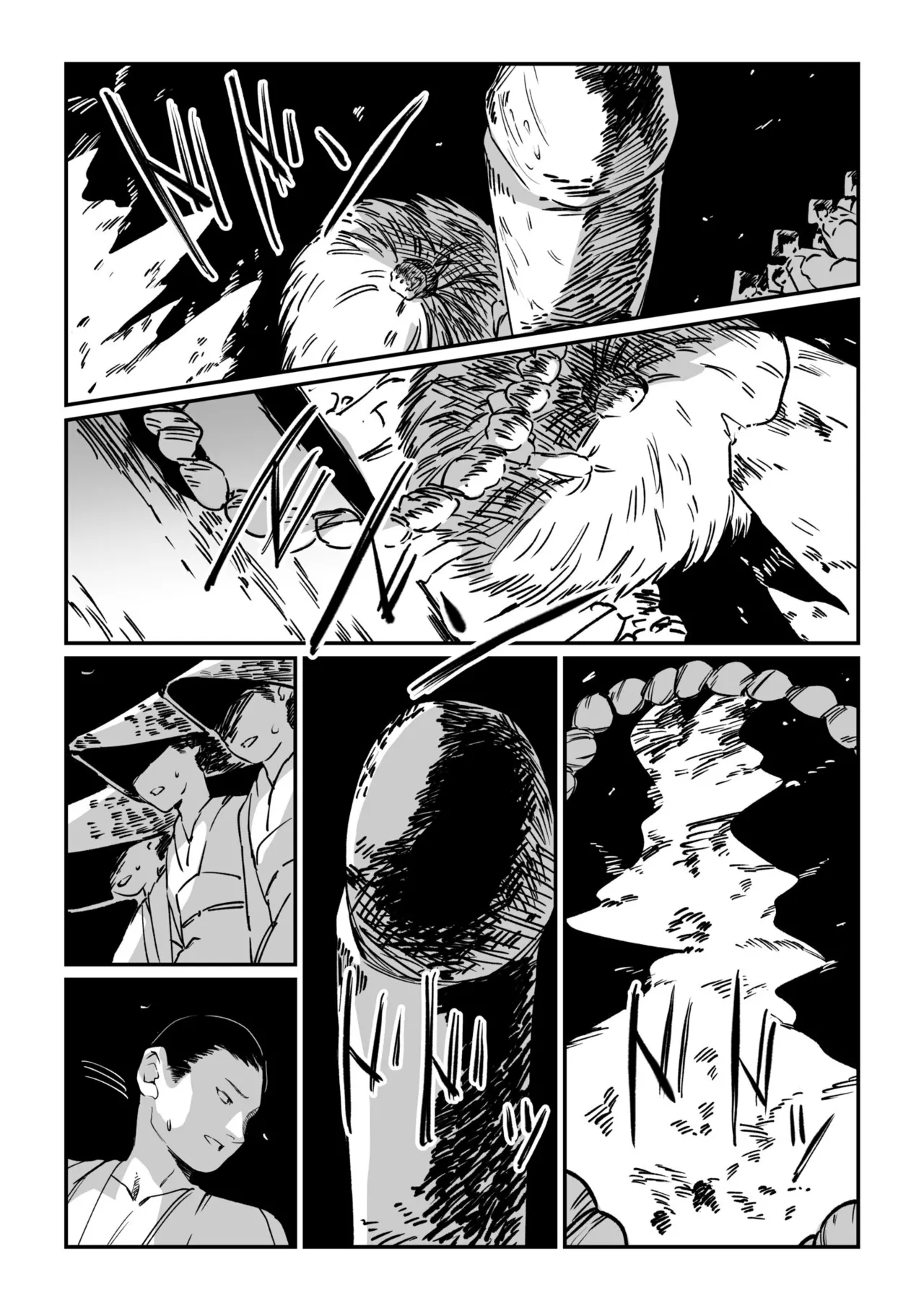 [Us Them] Mura no Narawashi [Digital] 이미지 번호 102