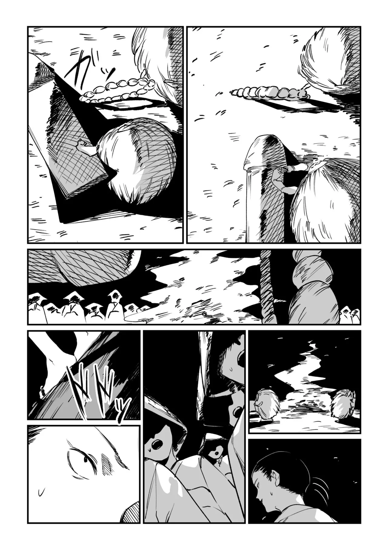 [Us Them] Mura no Narawashi [Digital] 이미지 번호 103