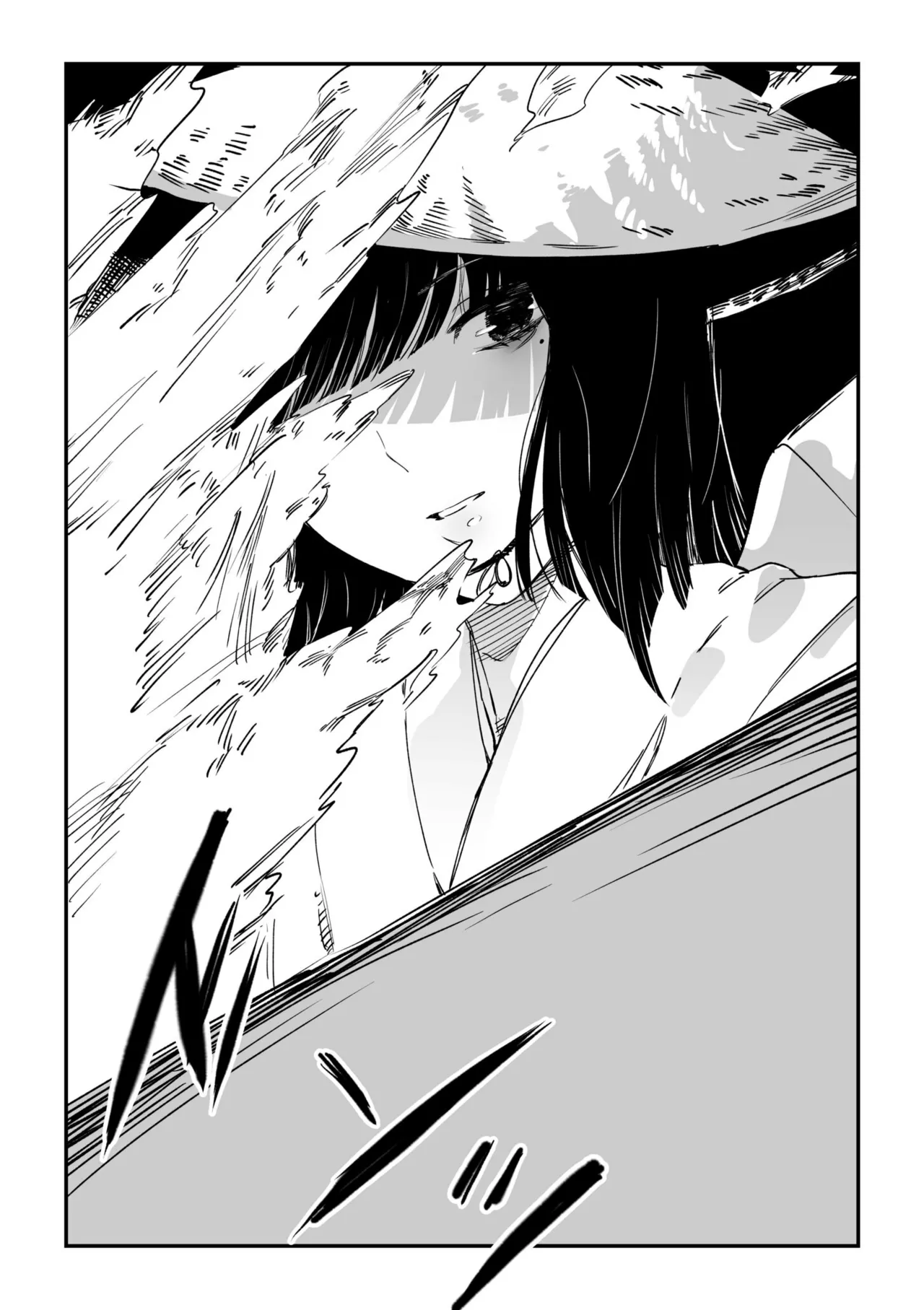 [Us Them] Mura no Narawashi [Digital] 이미지 번호 104