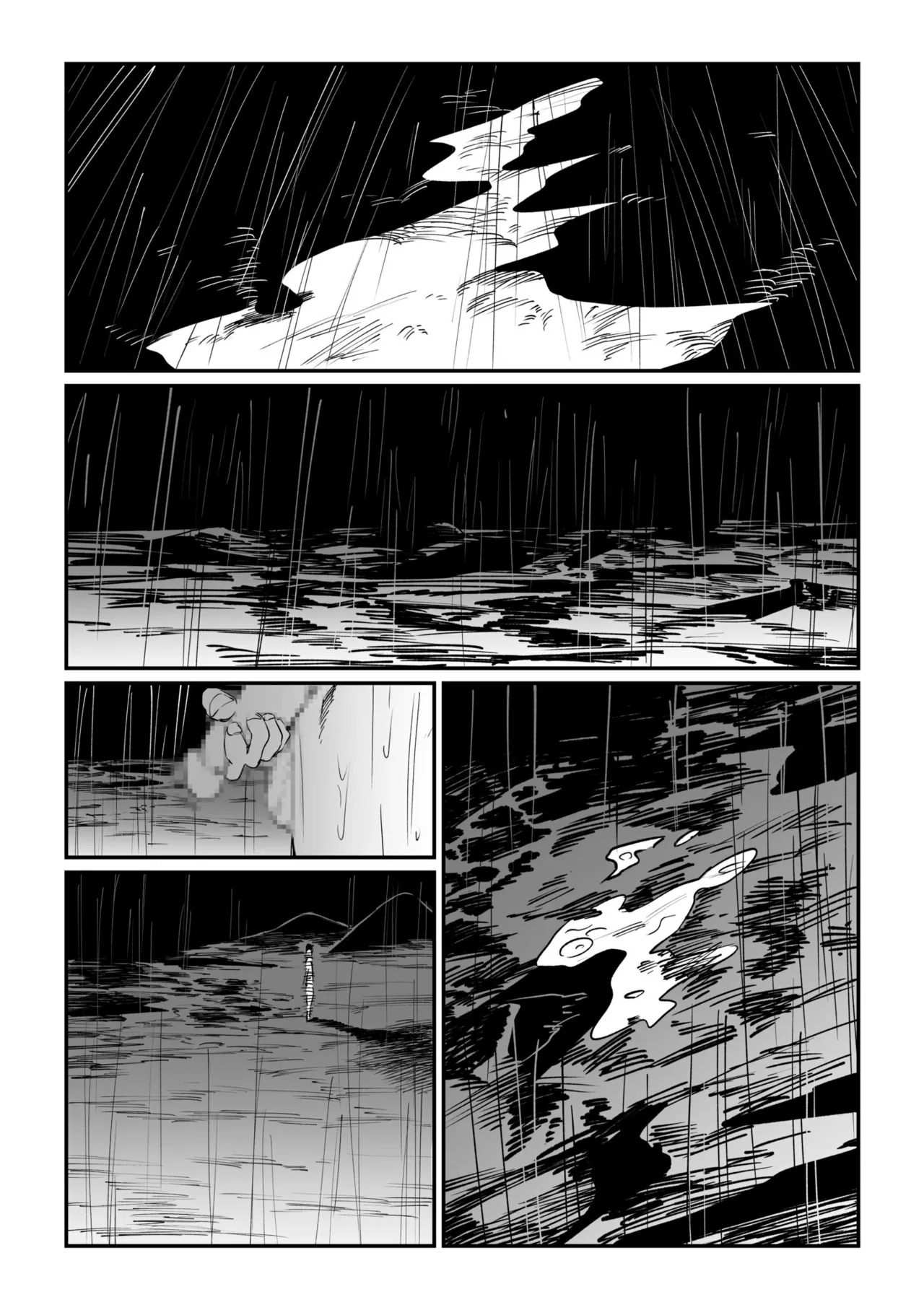 [Us Them] Mura no Narawashi [Digital] 이미지 번호 145