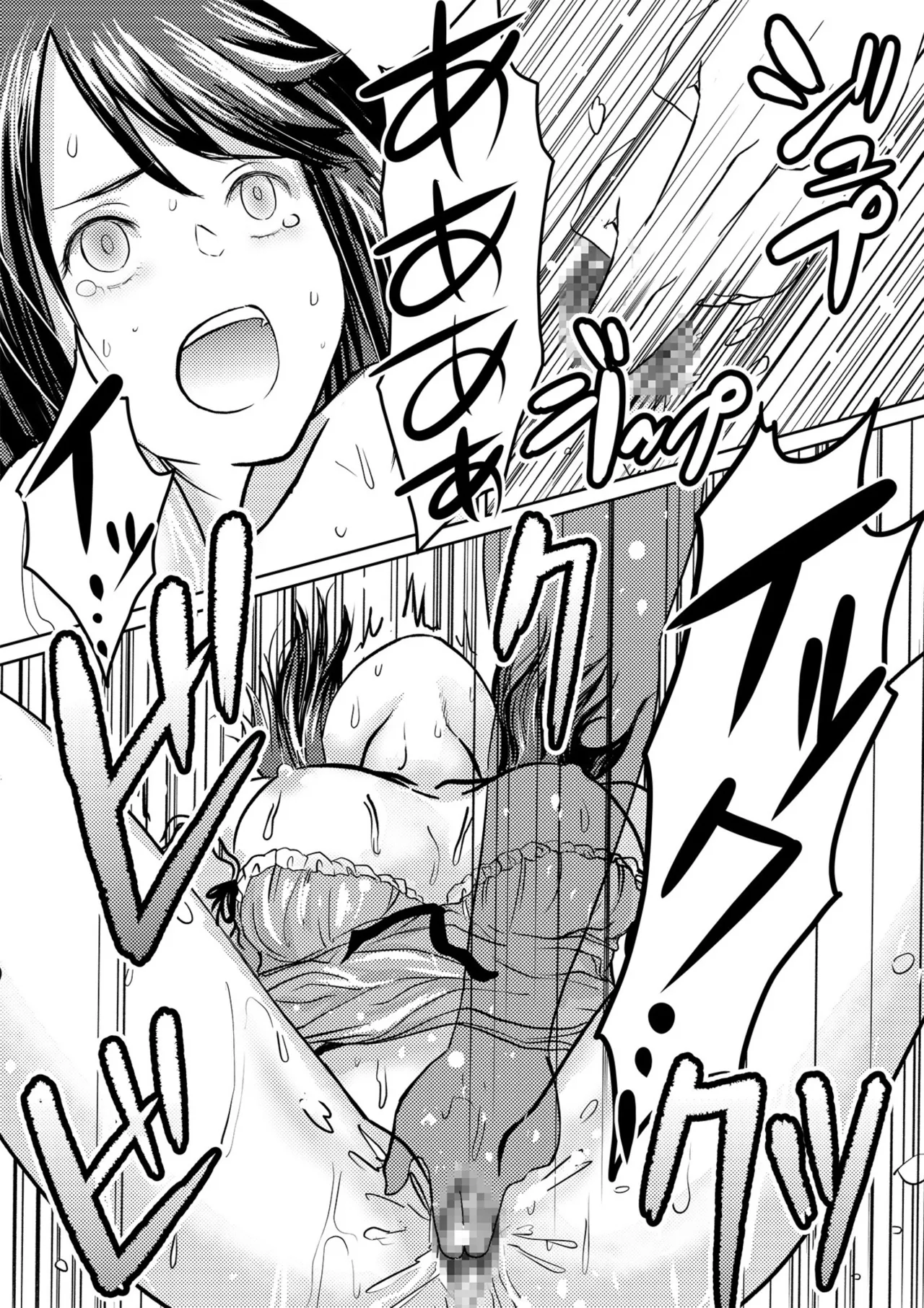 [Kaerunoerefante] AV Joyuu、Okashi Shimasu。[Digital] image number 89