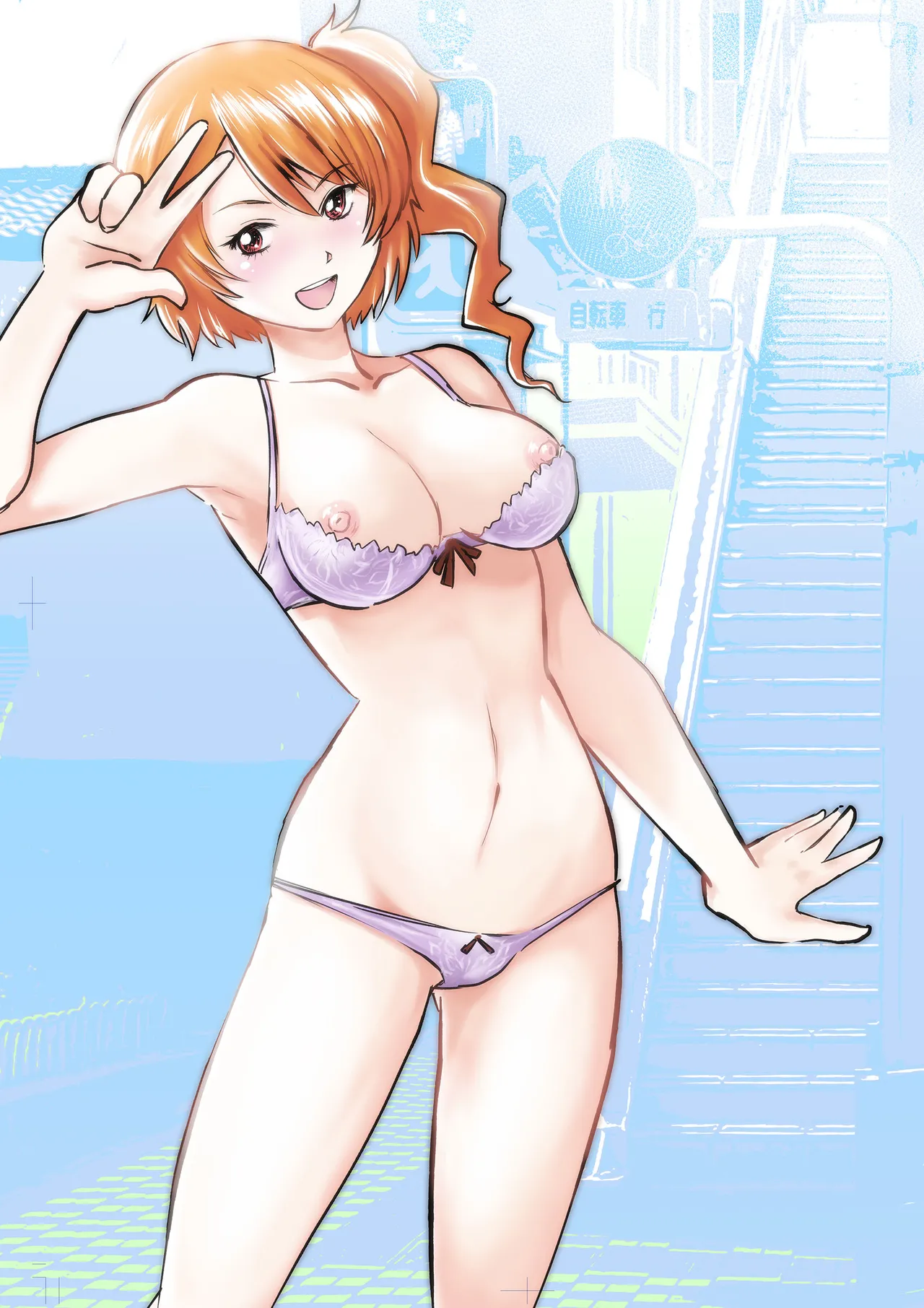 [Kaerunoerefante] AV Joyuu、Okashi Shimasu。[Digital] image number 148