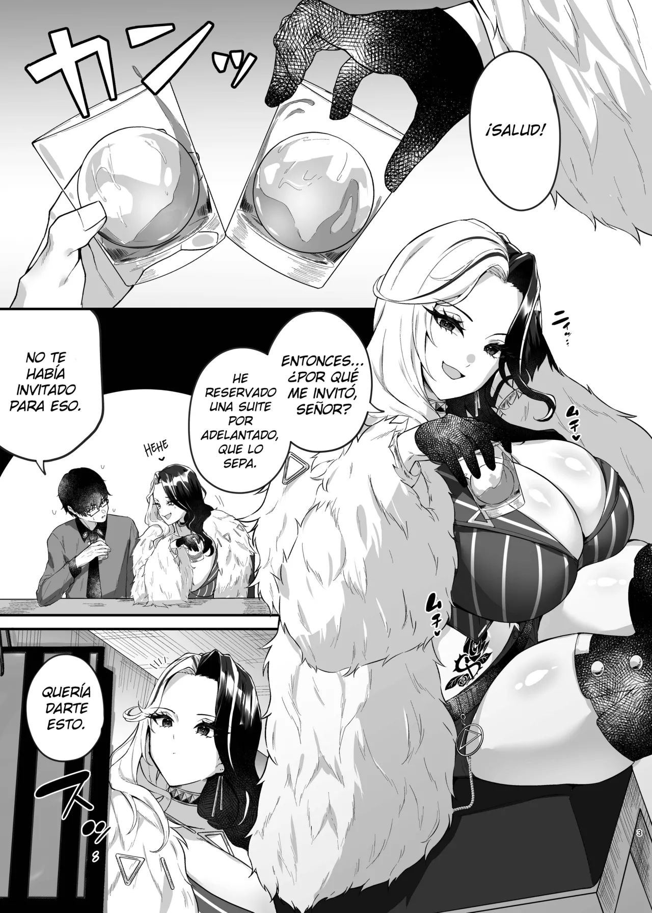 [Spanish] [Chocolate Jam (Morino Koala)] Vuoi mangiarmi? (Goddess of Victory: Nikke) [Digital] image number 2