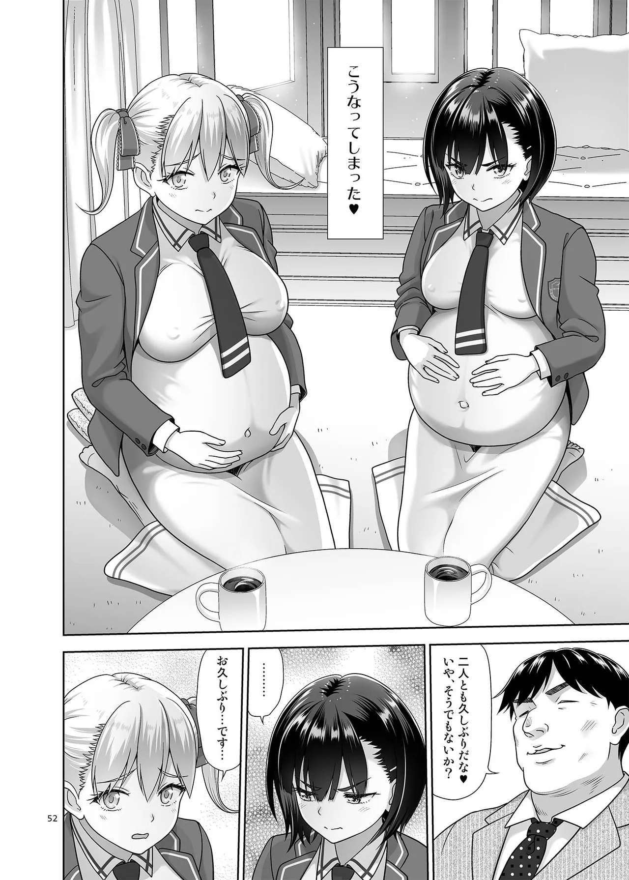 [antyuumosaku (malcorond)] Sei Shidōin no o Shigoto Bangaihen Sukihōdai Yattetara Okkiku Natteta 图片编号 51