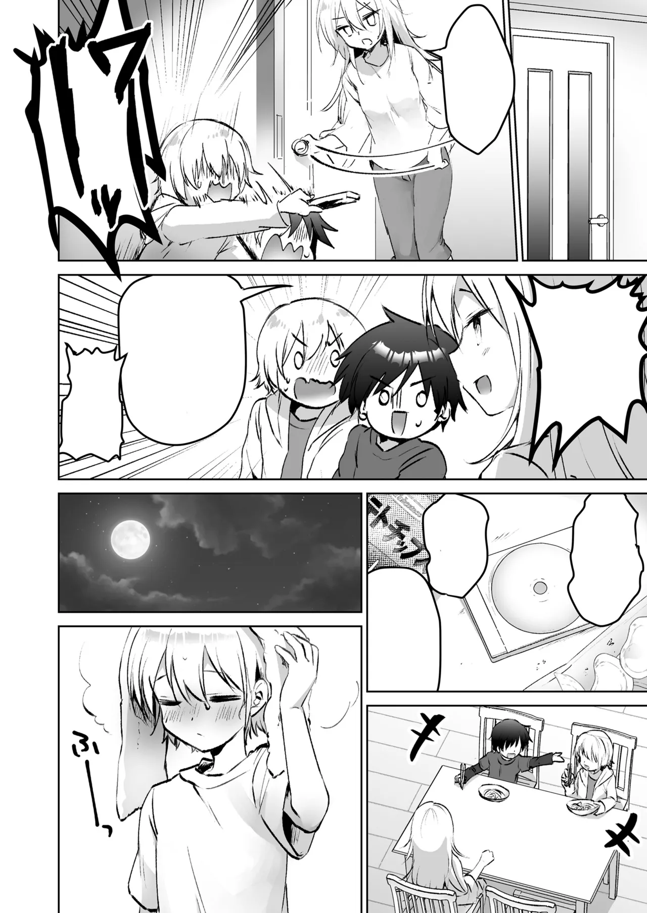 [Marimo] Tomodachi tomodachi? (COMIC LOE VOL. 9 TS) [Textless] 4eme image