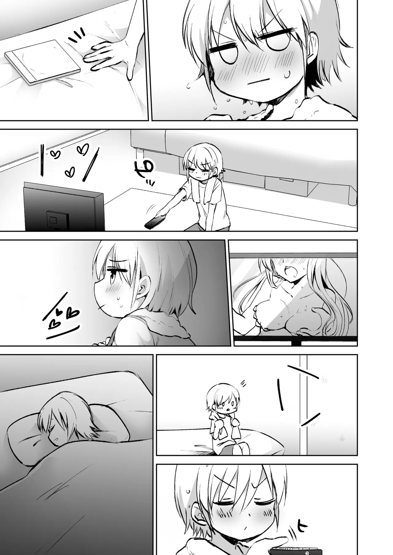 [Marimo] Tomodachi tomodachi? (COMIC LOE VOL. 9 TS) [Textless] 5eme image