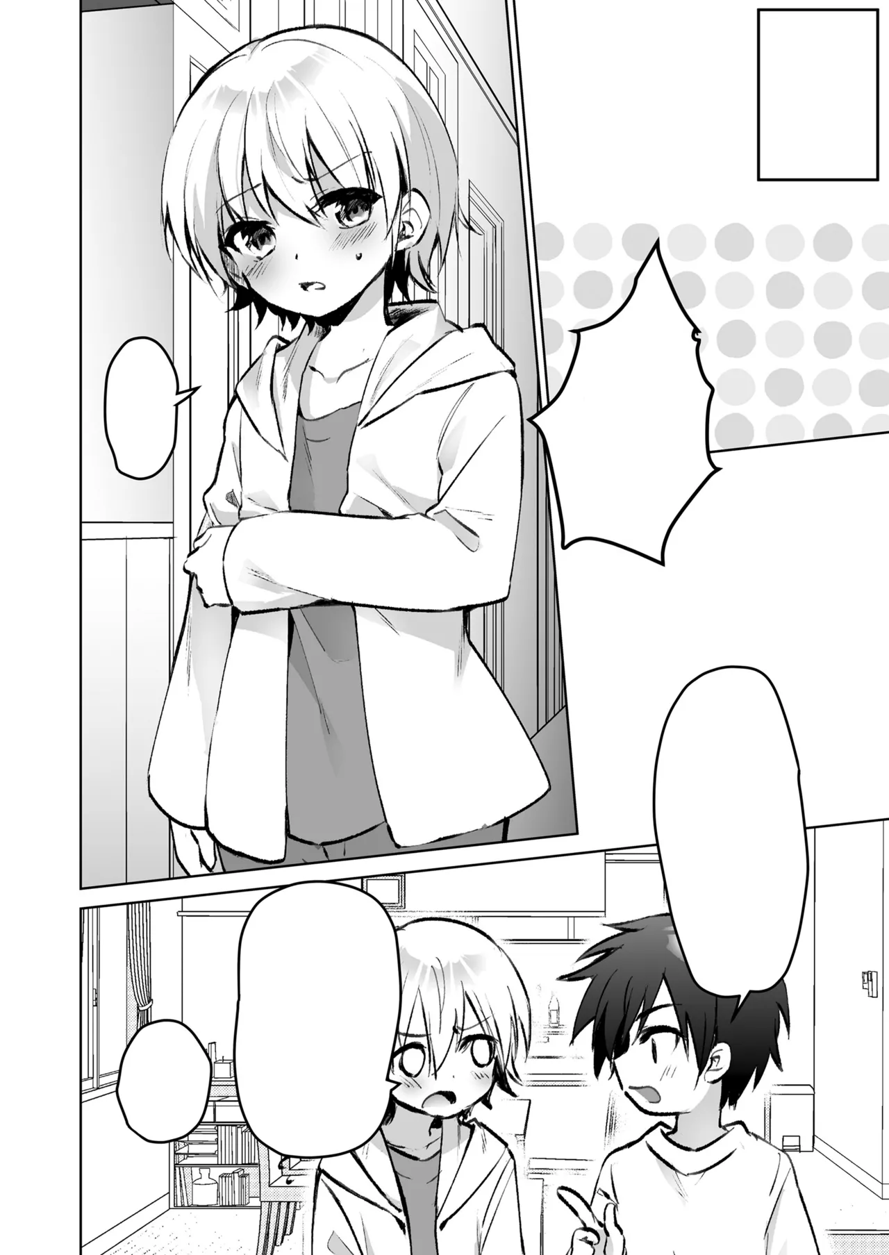 [Marimo] Tomodachi tomodachi? (COMIC LOE VOL. 9 TS) [Textless] 30eme image