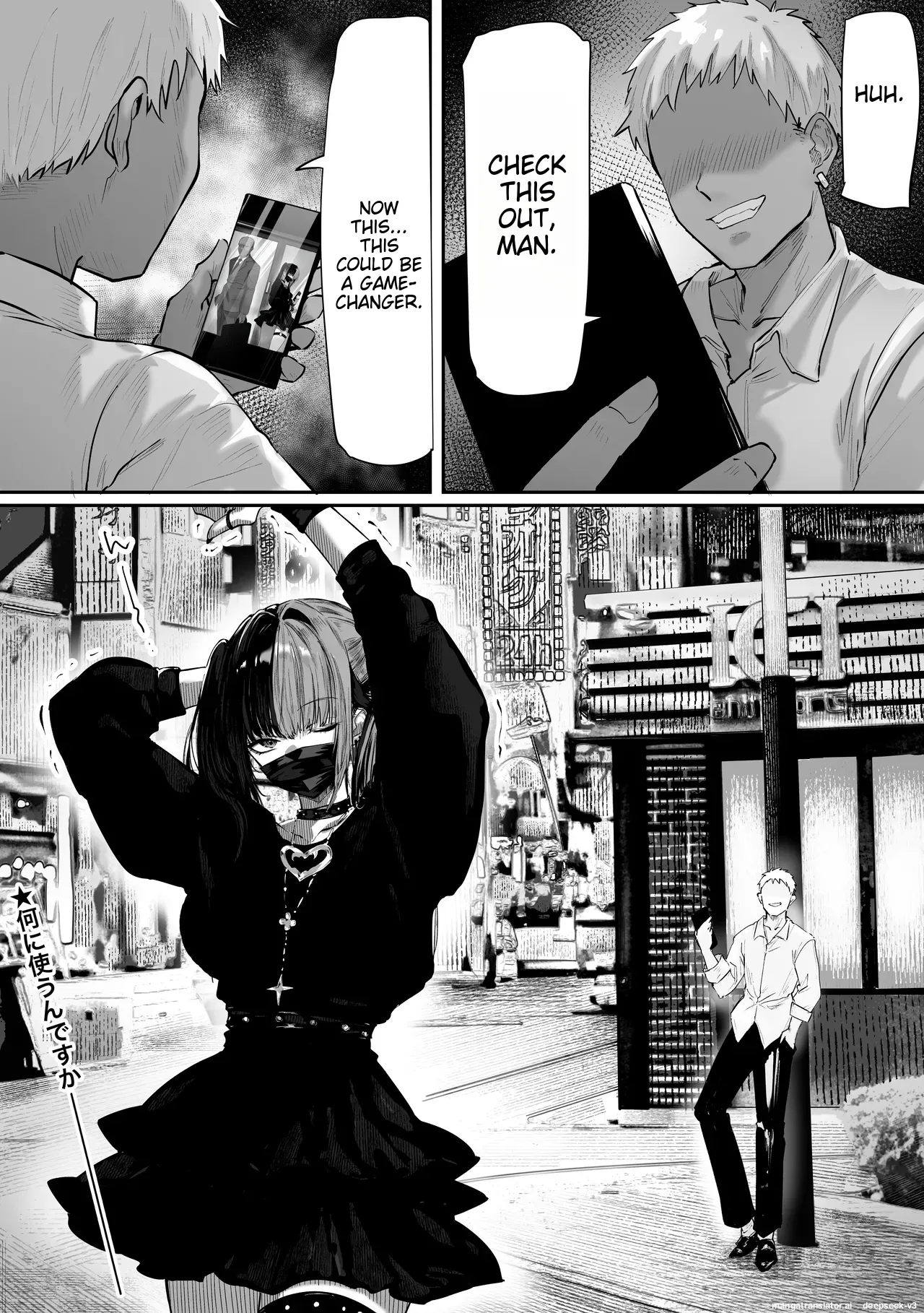 [Pirates Cat] Tachi n Bo Shiteita Jiraikei-chan ga Wana ni Kakacchau Ohanashi [English] numero di immagine  15