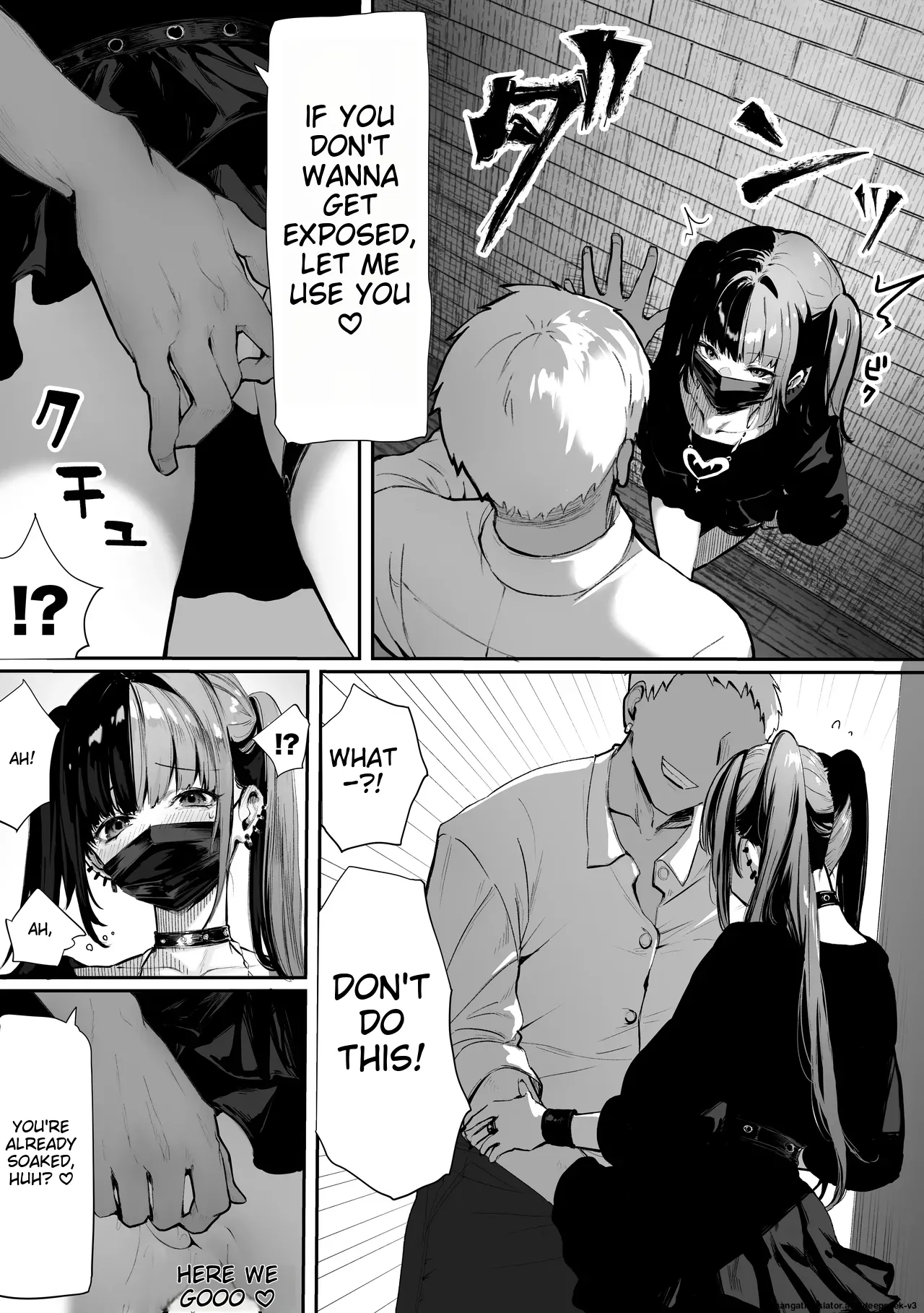 [Pirates Cat] Tachi n Bo Shiteita Jiraikei-chan ga Wana ni Kakacchau Ohanashi [English] numero di immagine  18