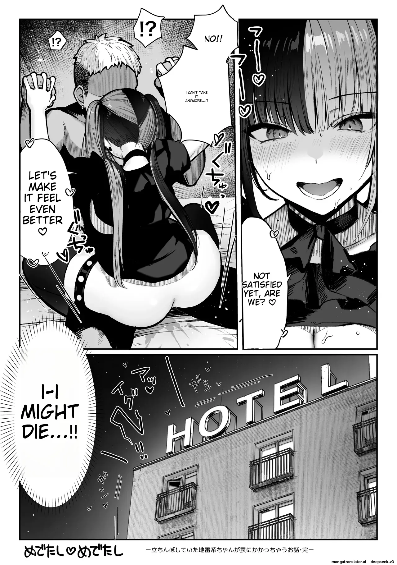 [Pirates Cat] Tachi n Bo Shiteita Jiraikei-chan ga Wana ni Kakacchau Ohanashi [English] numero di immagine  66