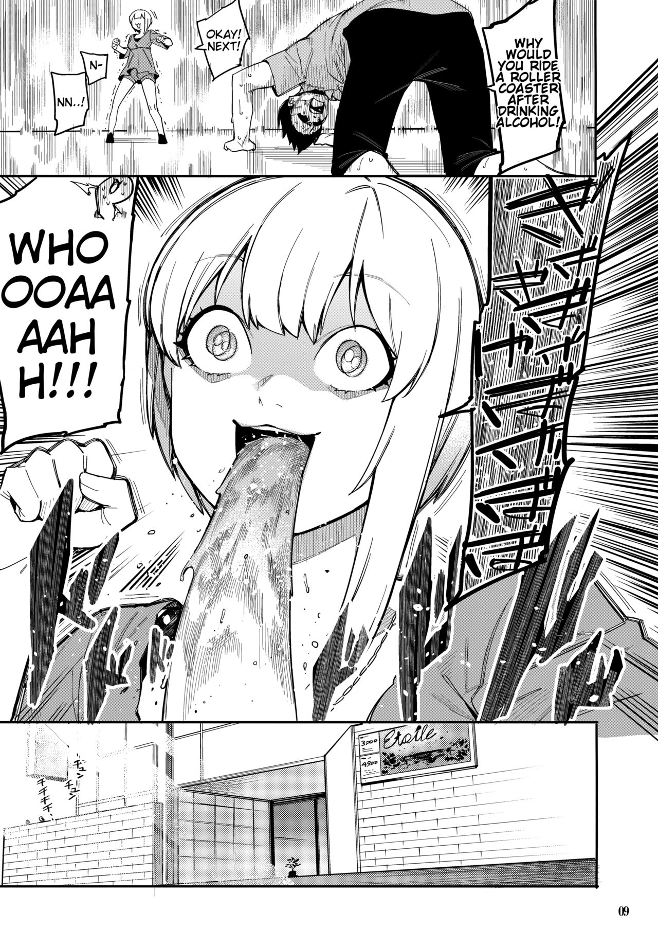 (C94) [DogStyle (Menea the Dog)] Lipsync vol.3 Bonne journée! (THE IDOLMaSTER CINDERELLA GIRLS) [English] [Tigoris Translates] 8eme image