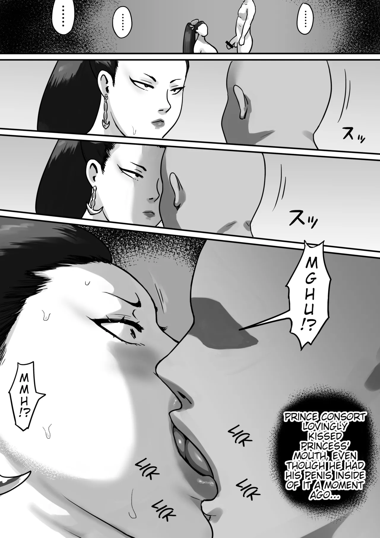 [Mame Hoshio] Ochiru Yokan Shika Shinai Hime-sama 图片编号 17