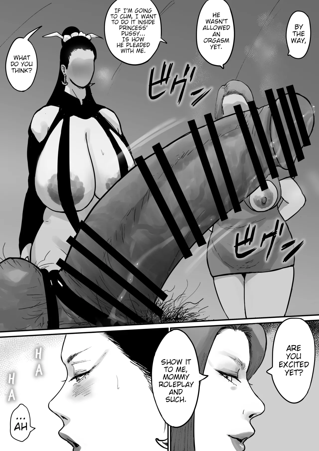 [Mame Hoshio] Ochiru Yokan Shika Shinai Hime-sama 图片编号 71