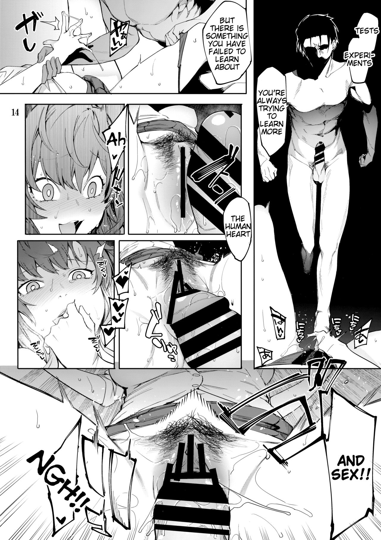 (C95) [DogStyle (Menea the Dog)] Lipsync vol.4 Loveless, cuteness (THE IDOLM@STER CINDERELLA GIRLS) [English] [Tigoris Translates] 图片编号 13