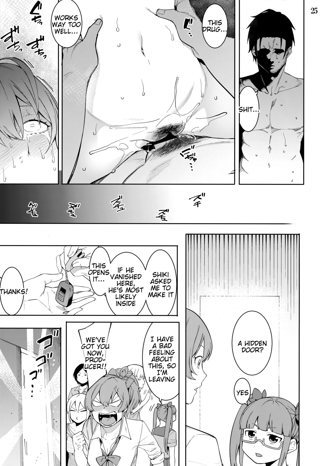 (C95) [DogStyle (Menea the Dog)] Lipsync vol.4 Loveless, cuteness (THE IDOLM@STER CINDERELLA GIRLS) [English] [Tigoris Translates] 图片编号 24