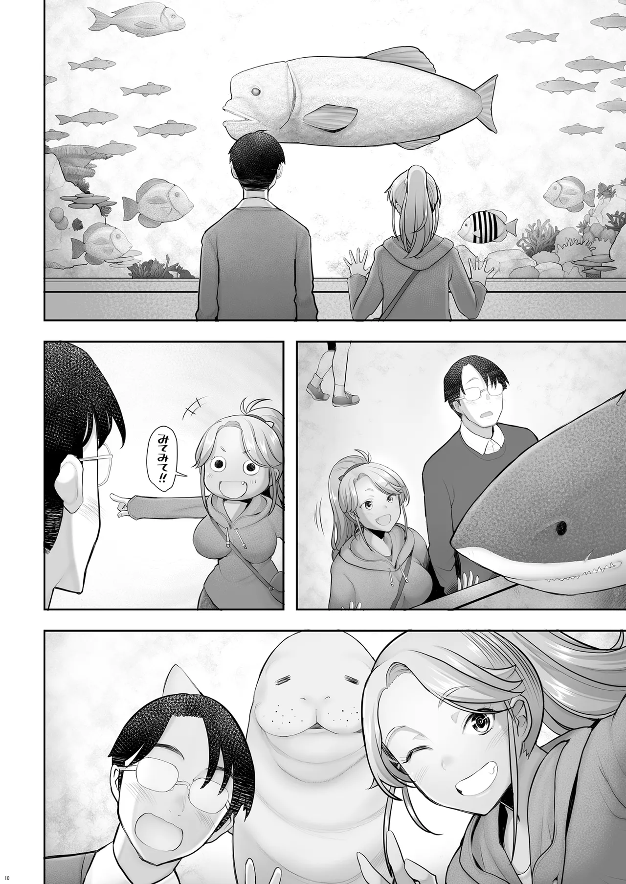 [Kohakutei (Sakai Hamachi)] Yasashii Chinpo ni Koisuru Gal 3 [Digital] image number 10