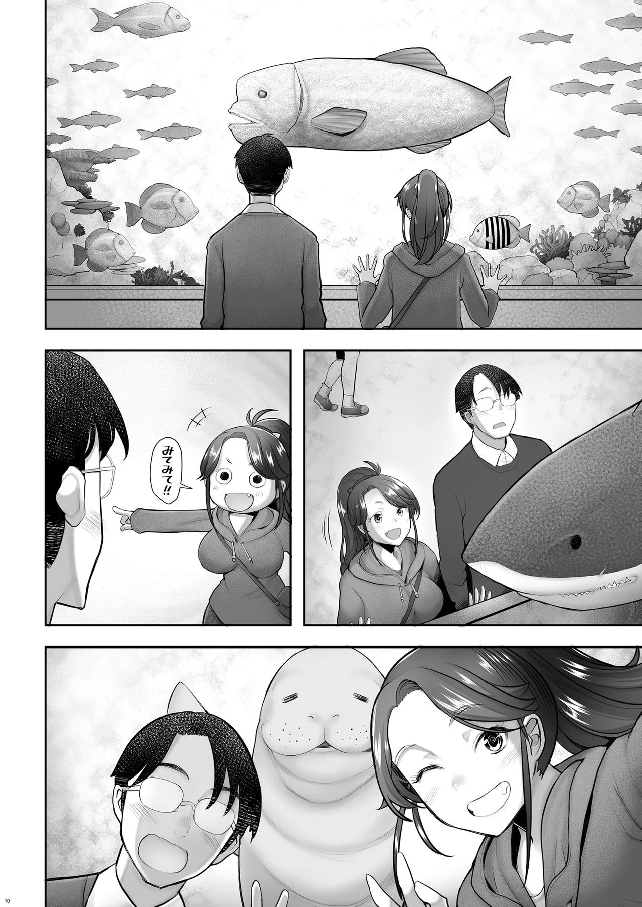 [Kohakutei (Sakai Hamachi)] Yasashii Chinpo ni Koisuru Gal 3 [Digital] image number 40