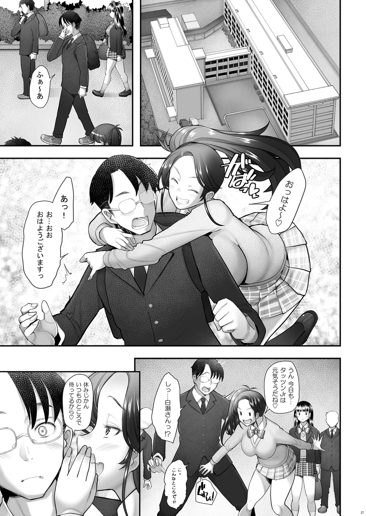 [Kohakutei (Sakai Hamachi)] Yasashii Chinpo ni Koisuru Gal 3 [Digital] image number 57