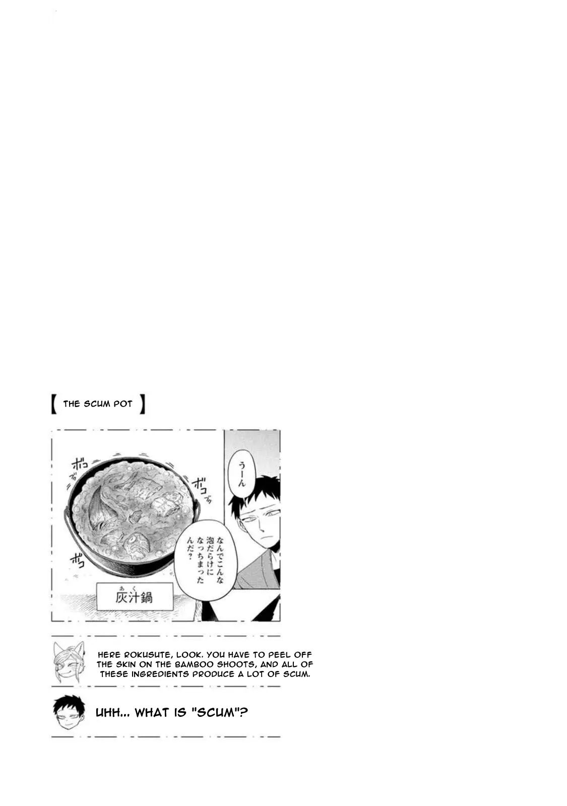 [Iwatobi Neko] Fox-faced Couple Komen Fuufu 狐面夫婦 Ch. 9-16 [English] 图片编号 68