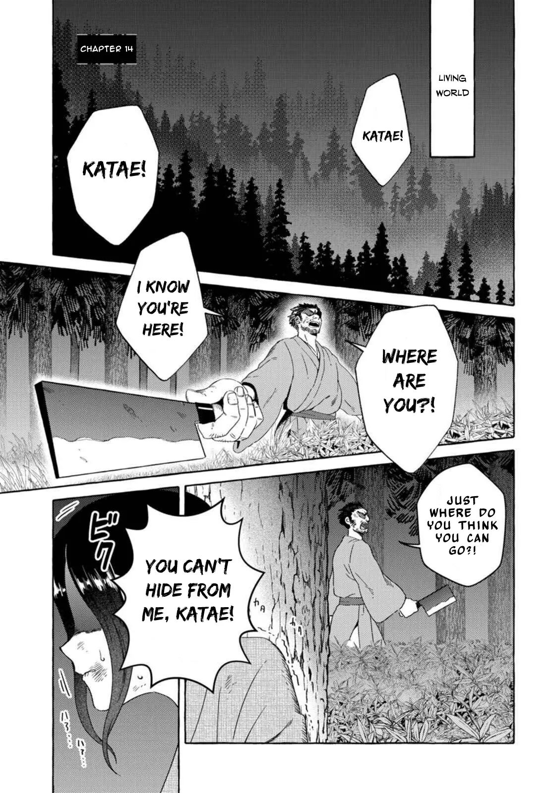 [Iwatobi Neko] Fox-faced Couple Komen Fuufu 狐面夫婦 Ch. 9-16 [English] 图片编号 86