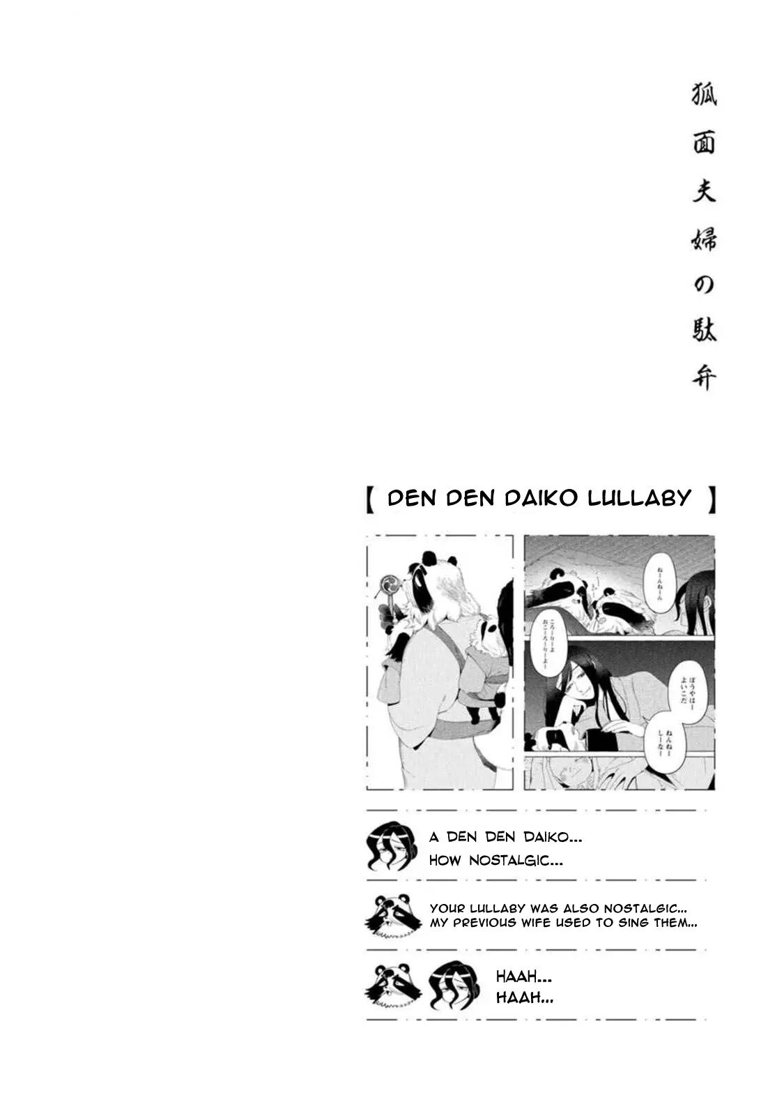 [Iwatobi Neko] Fox-faced Couple Komen Fuufu 狐面夫婦 Ch. 9-16 [English] 图片编号 103