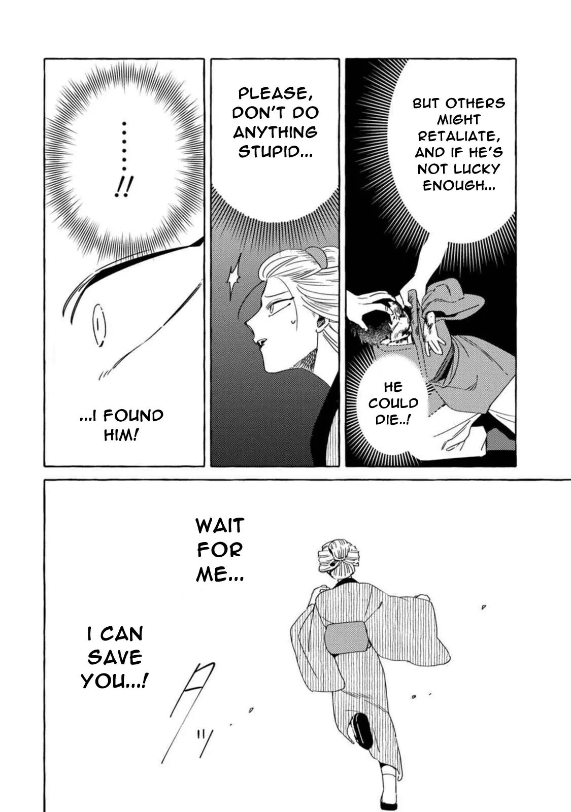 [Iwatobi Neko] Fox-faced Couple Komen Fuufu 狐面夫婦 Ch. 9-16 [English] 图片编号 121