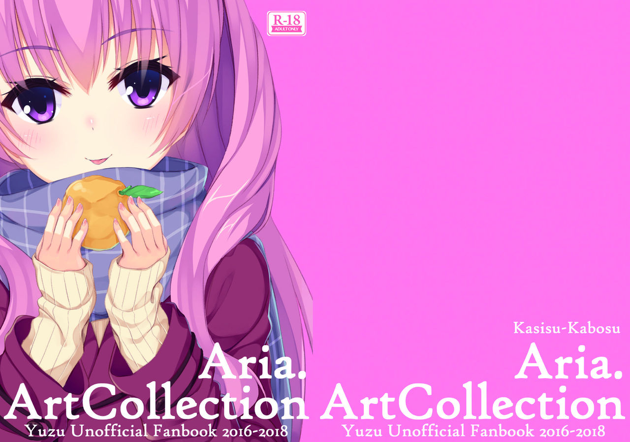 (C95) [casis-kabosu (Aria.)] Aria-Art-Collection [Digital] 图片编号 1
