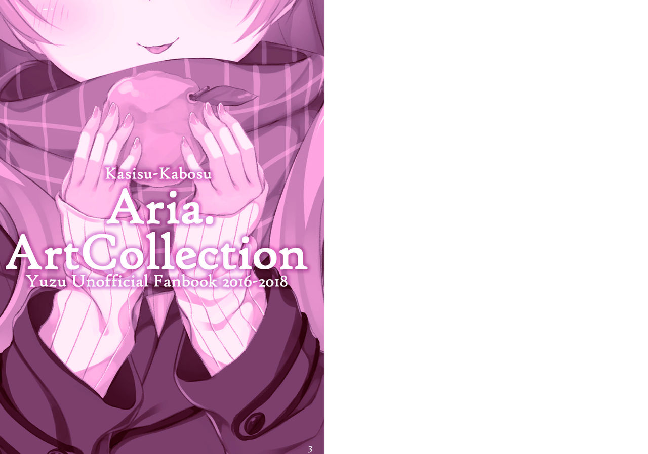 (C95) [casis-kabosu (Aria.)] Aria-Art-Collection [Digital] 图片编号 2