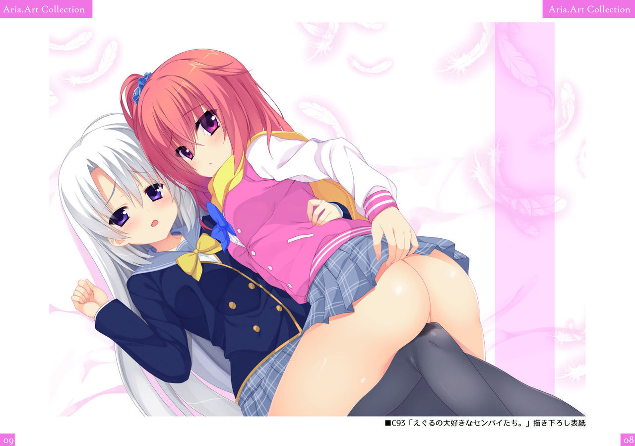 (C95) [casis-kabosu (Aria.)] Aria-Art-Collection [Digital] 图片编号 5