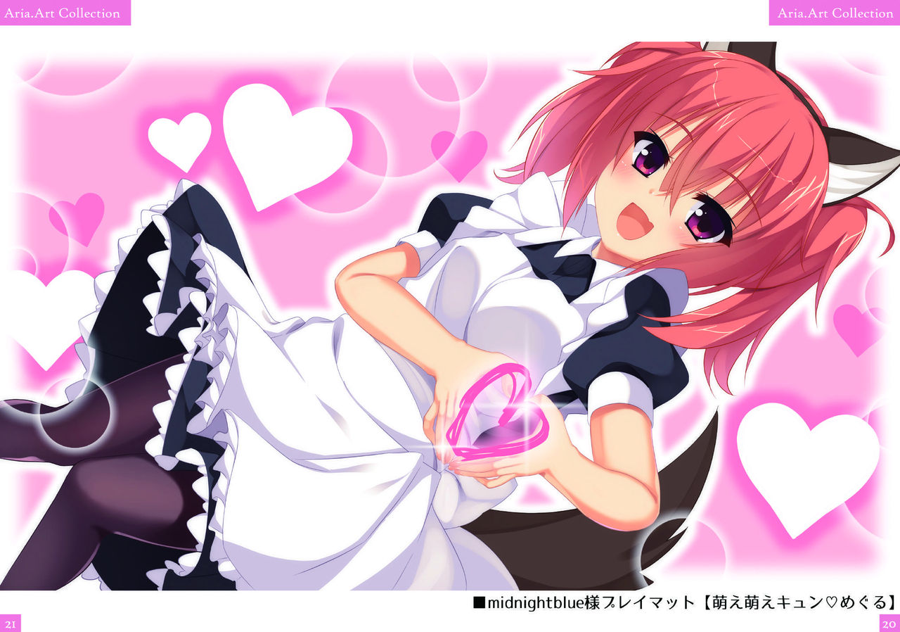 (C95) [casis-kabosu (Aria.)] Aria-Art-Collection [Digital] 图片编号 11