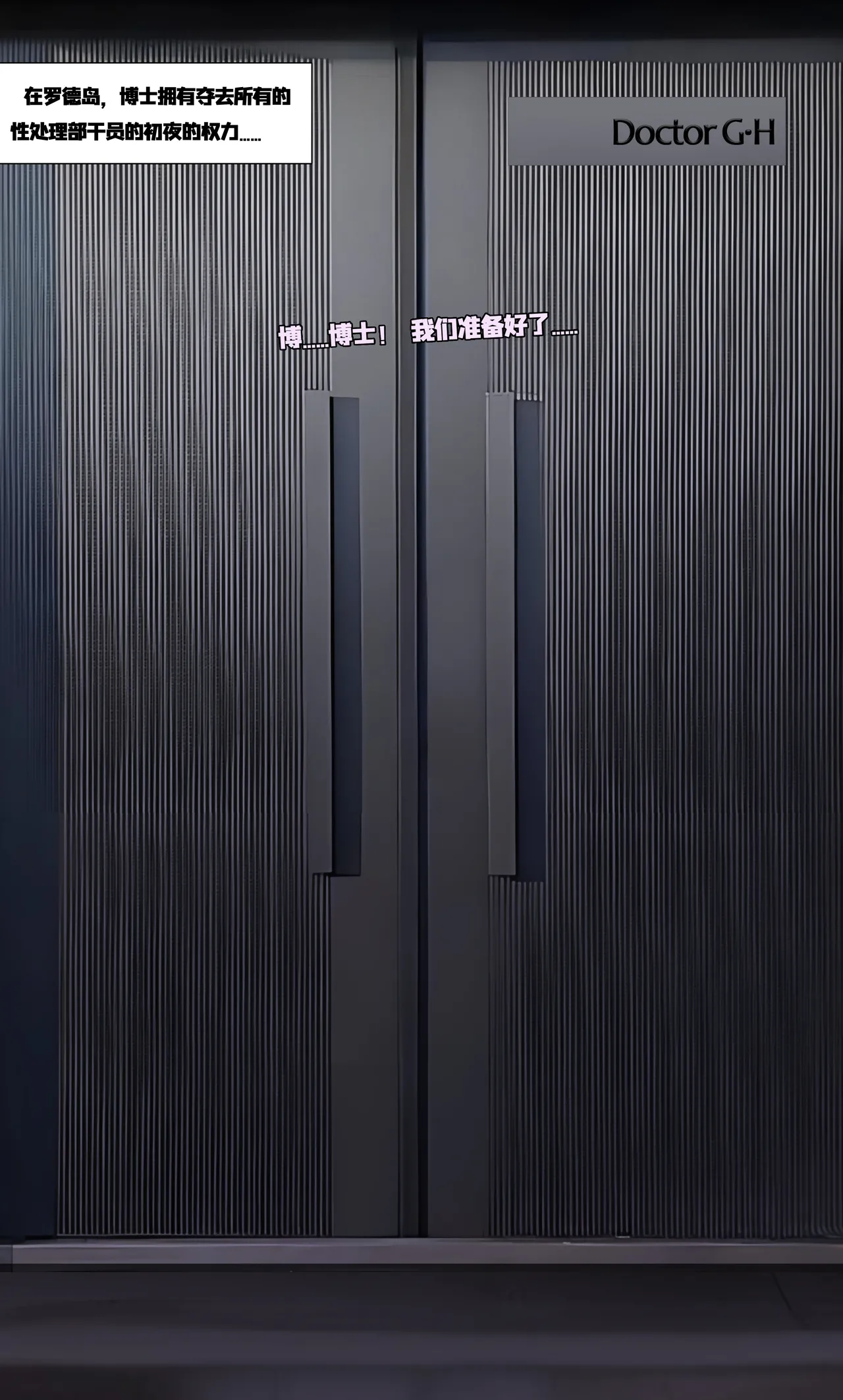 [HANEE] Patreon 小剧场-新入干员（上&下） image number 10