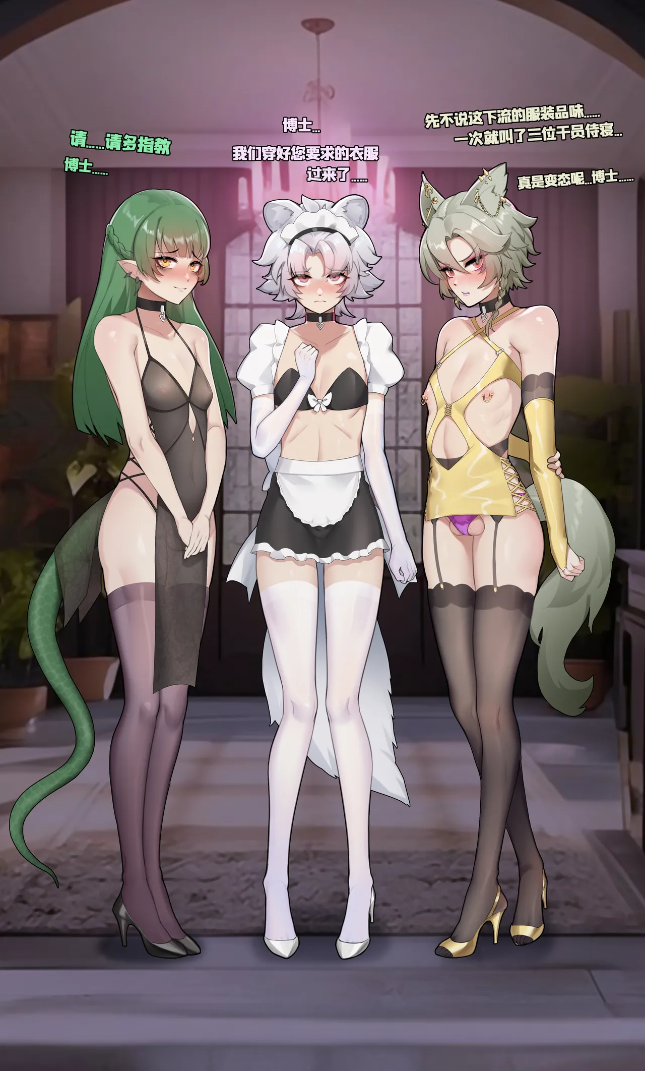 [HANEE] Patreon 小剧场-新入干员（上&下） image number 11