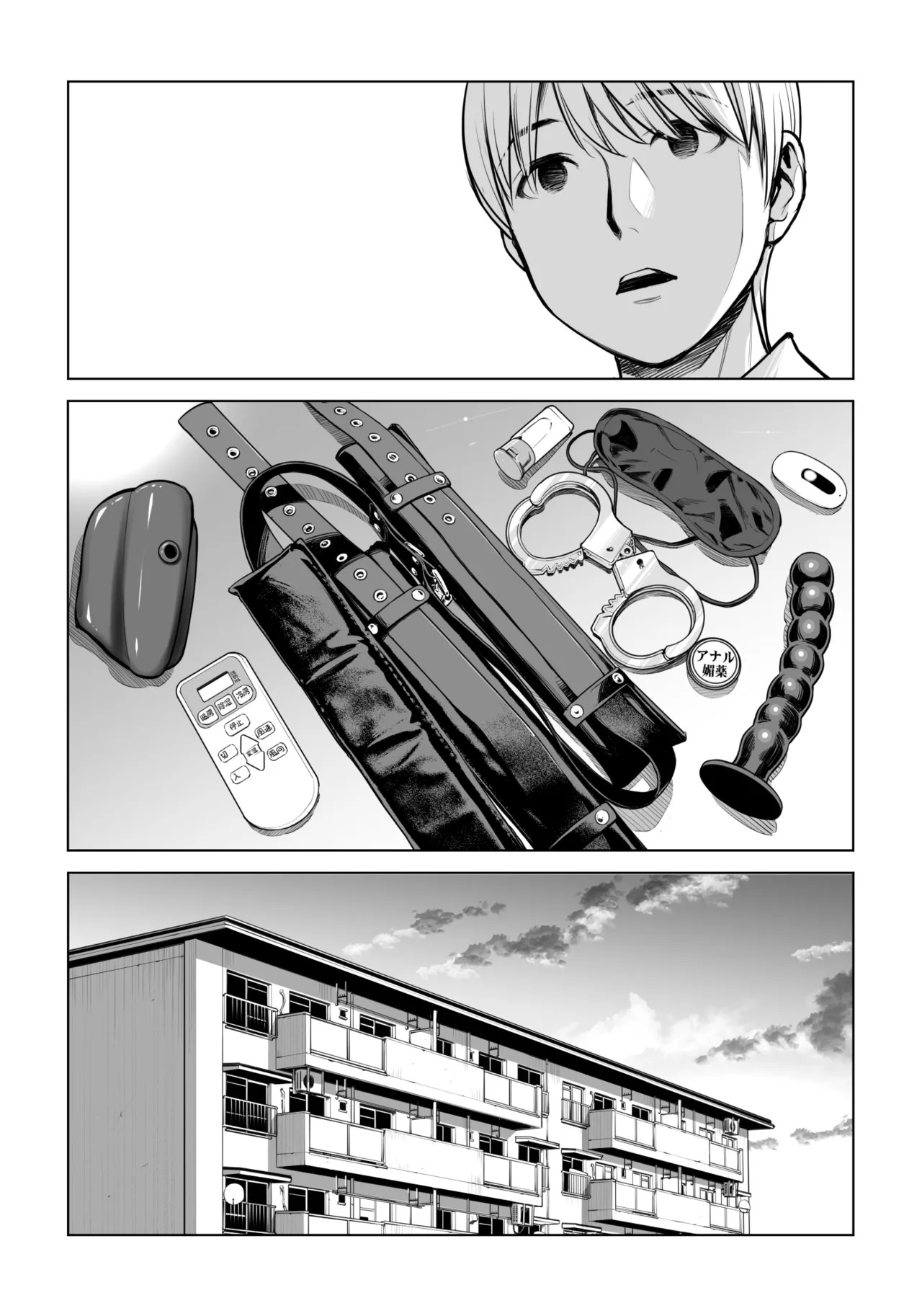 [HGT Labo] Kurokami Onna no Fudeoroshi 2 ~Sou, Motto Oku ni Dashite [Spanish] [K-le Traducciones] изображение № 28