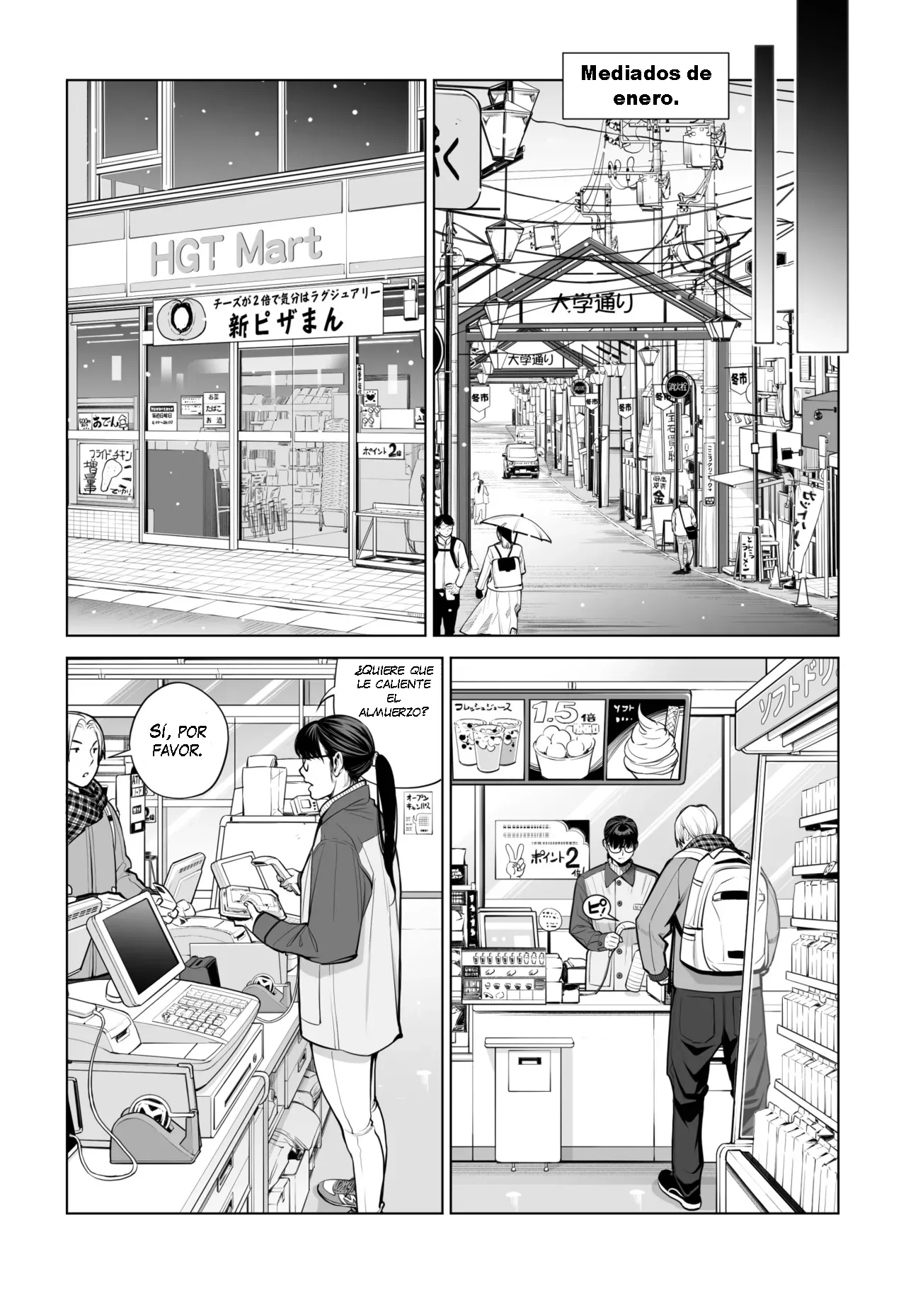 [HGT Labo] Kurokami Onna no Fudeoroshi 2 ~Sou, Motto Oku ni Dashite [Spanish] [K-le Traducciones] изображение № 102