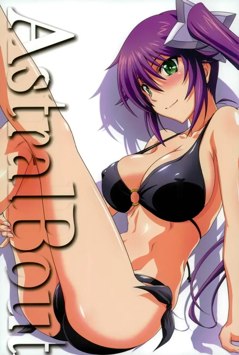 (C92) [STUDIO TRIUMPH (Mutou Keiji)] Astral Bout Ver. 36 (Yuragisou no Yuuna-san) [Spanish] [Breast garden] 图片编号 1