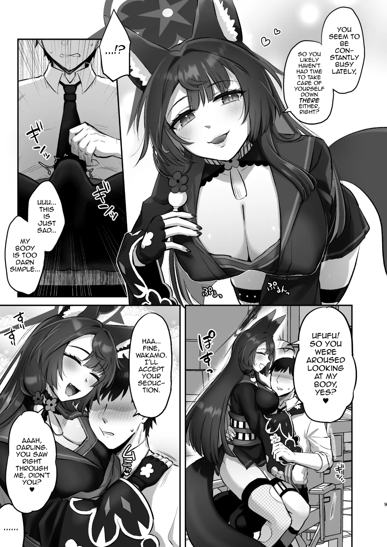 [Goomin (gumi)] Wakamo wa dakaretai | Wakamo Wants to Be Made Love To (Blue Archive) [English] [mysterymeat3] [Digital] image number 8