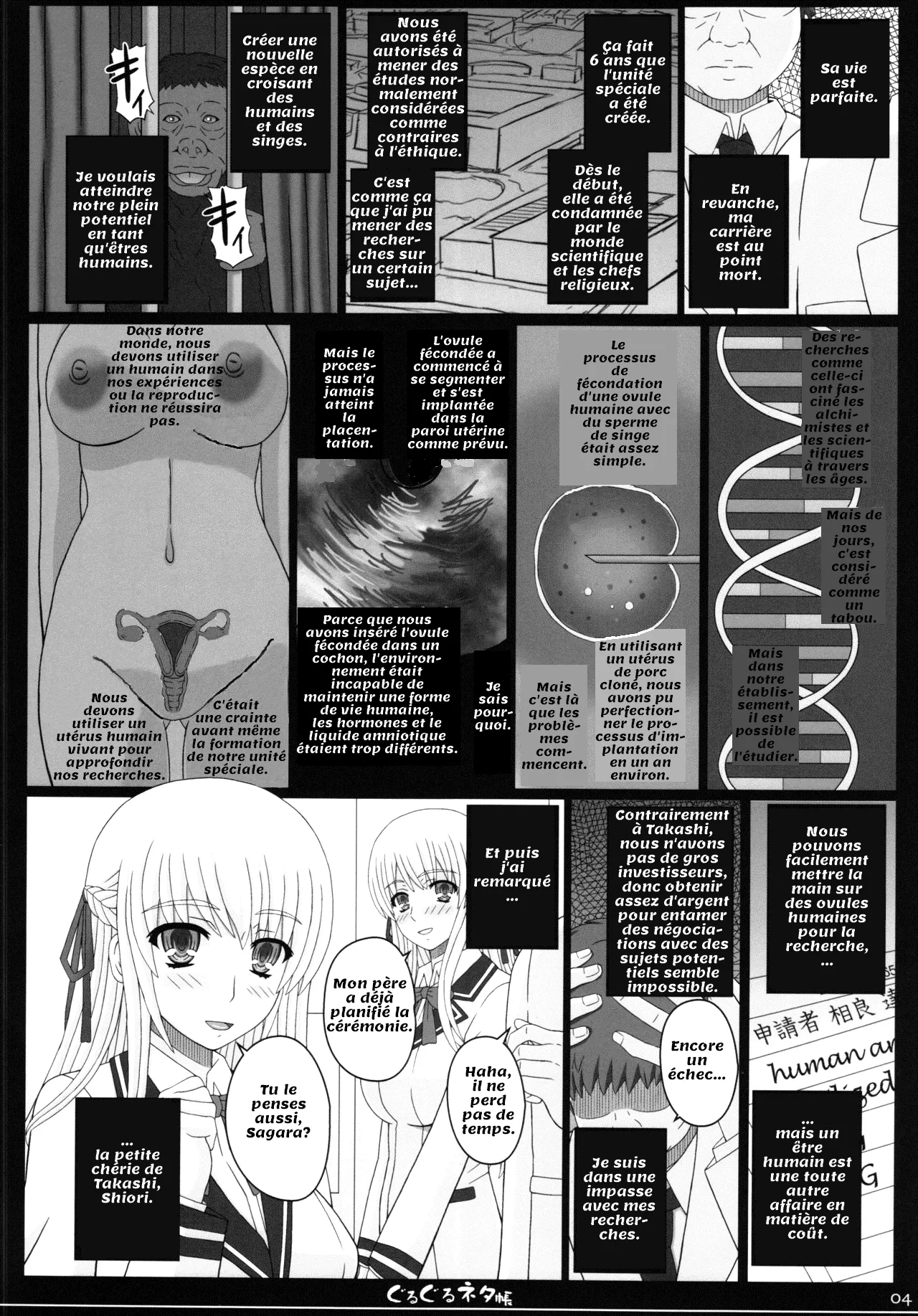 (C83R) Shiawase no Katachi no Guruguru Netachou 83R 4eme image