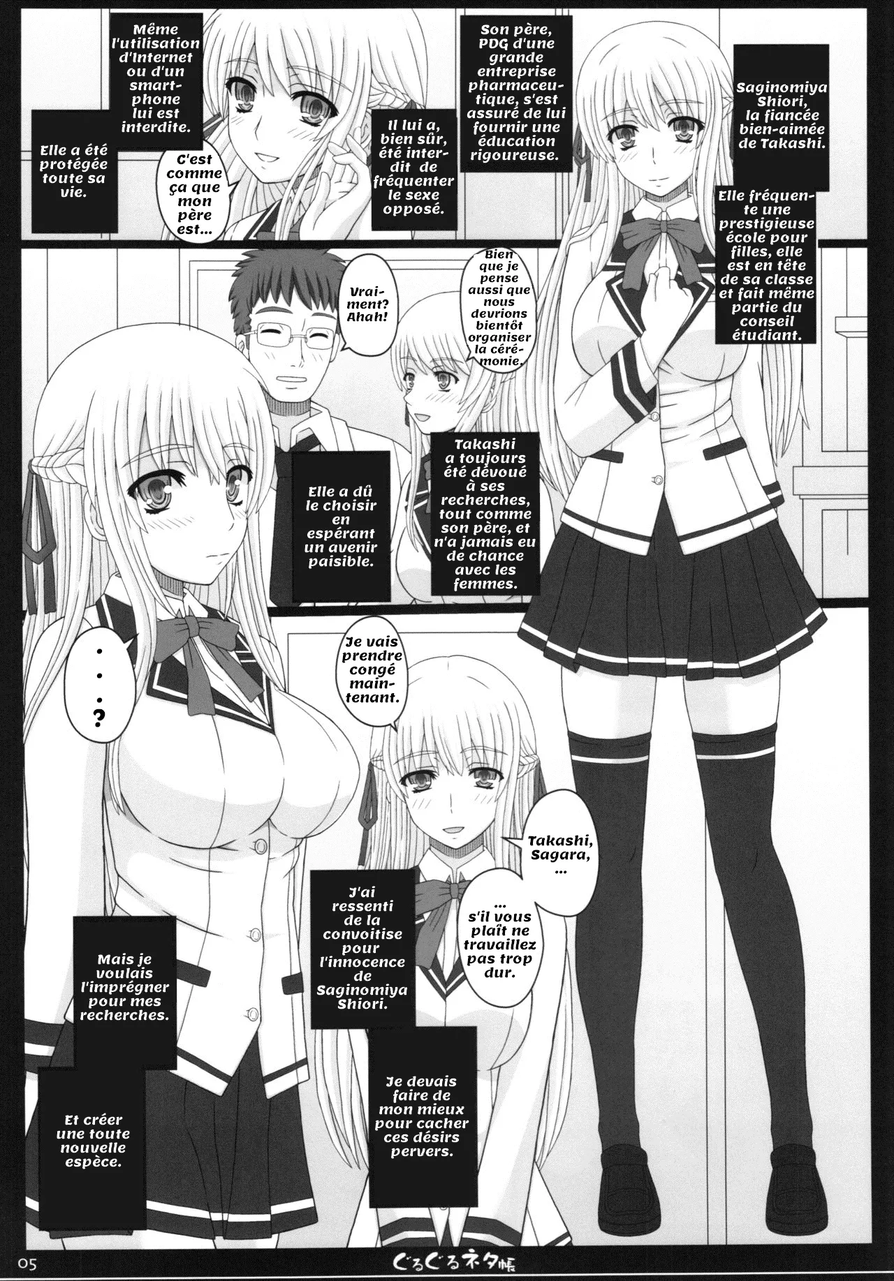 (C83R) Shiawase no Katachi no Guruguru Netachou 83R 5eme image