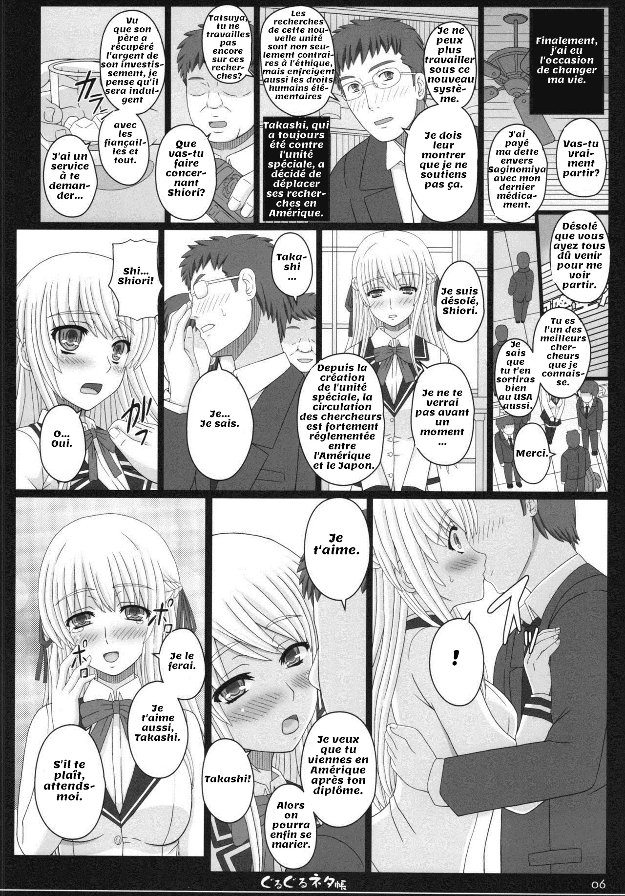 (C83R) Shiawase no Katachi no Guruguru Netachou 83R 6eme image