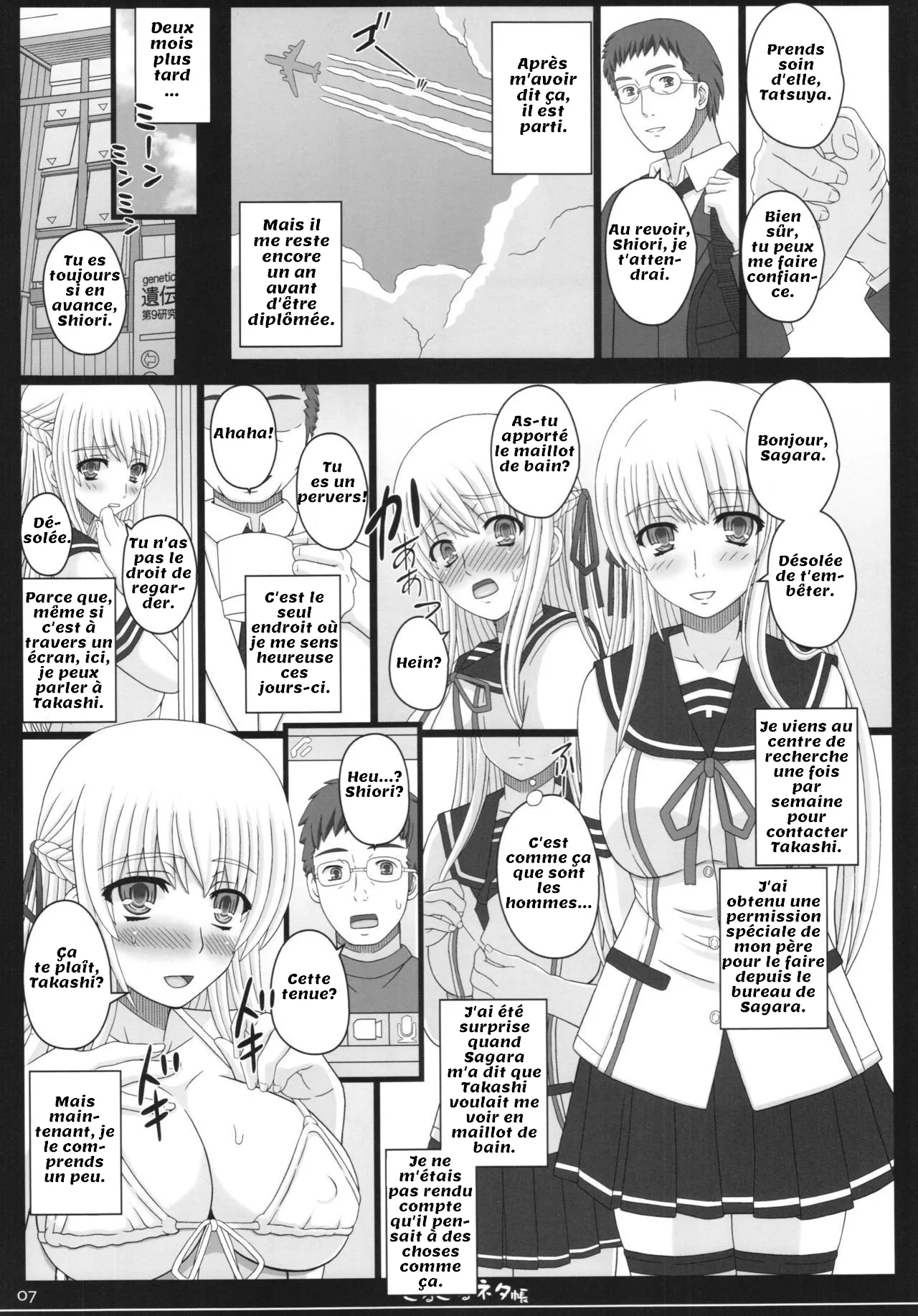 (C83R) Shiawase no Katachi no Guruguru Netachou 83R 7eme image