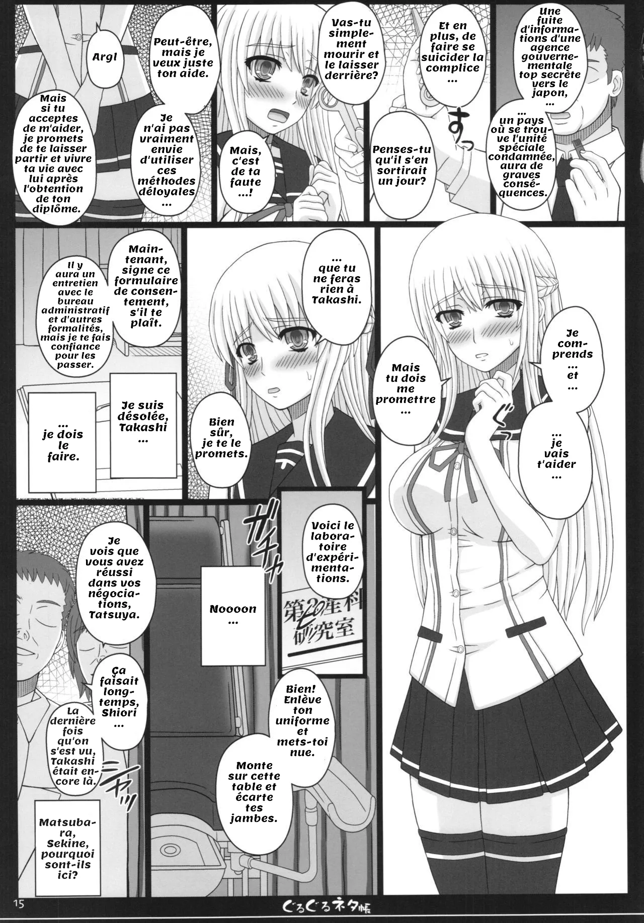 (C83R) Shiawase no Katachi no Guruguru Netachou 83R 15eme image