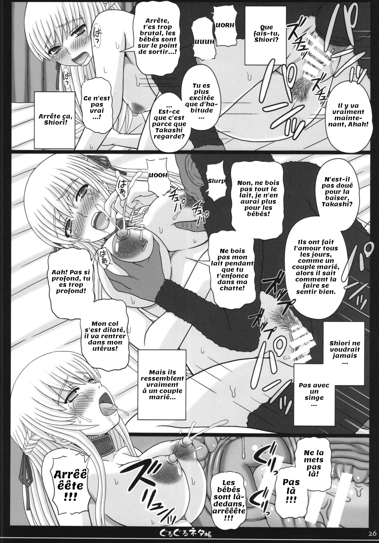 (C83R) Shiawase no Katachi no Guruguru Netachou 83R 26eme image