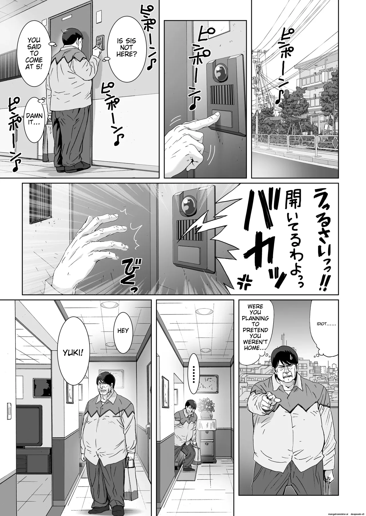 [STUDIO PAL (Nanno Koto, Kenzaki Mikuri)] Kuso Ue Kara Mesen no Meikko o Saiminjutsu de Hazukashii Oshioki o Suru. | I use hypnotism to give my arrogant niece a humiliating punishment. [English] [Digital] 画像番号 5
