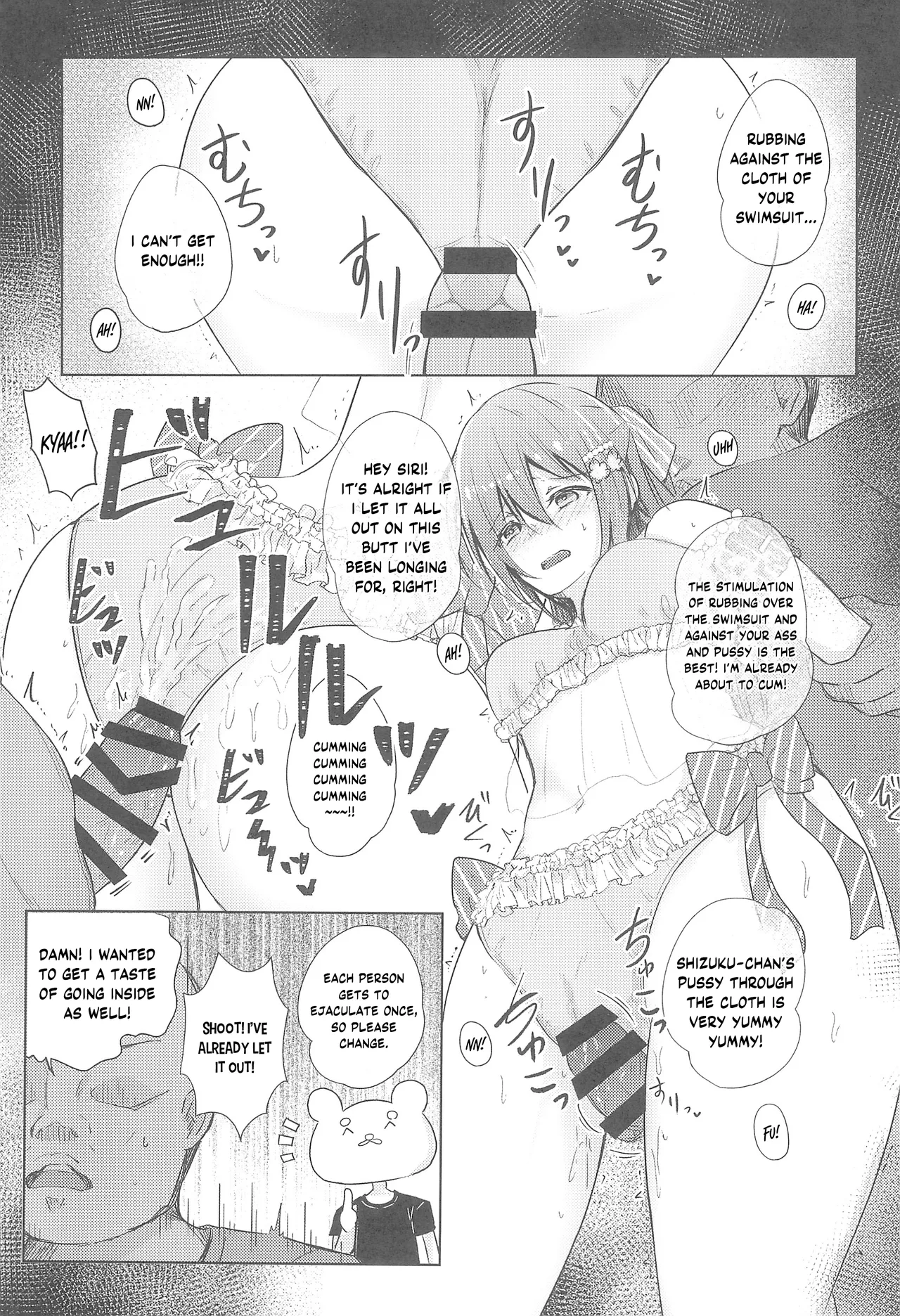 (C102) [REINO BLANCO (Haz)] Shizuku Fun meets (Love Live! Nijigasaki High School Idol Club) [English] [YuushaNi] imagen número 6