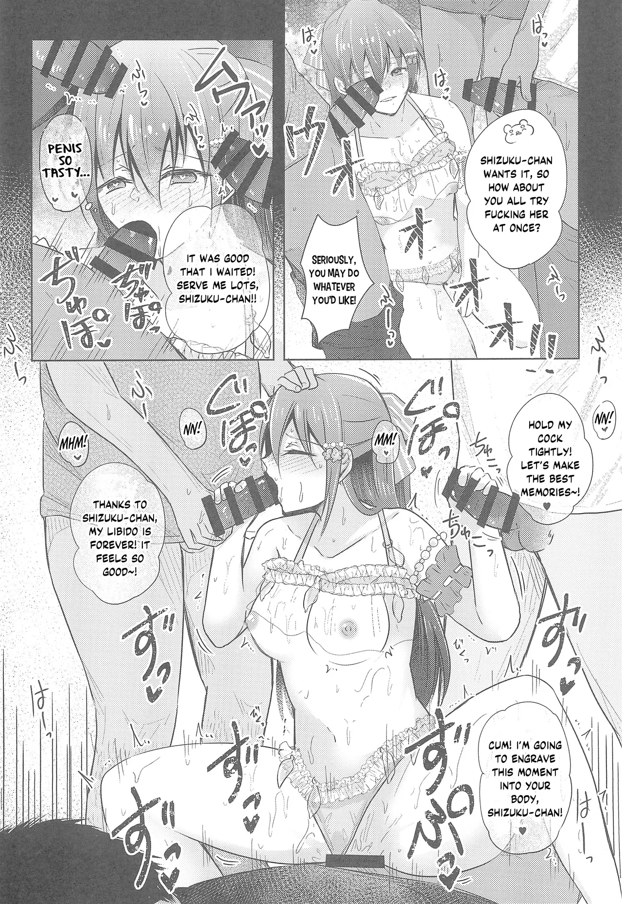 (C102) [REINO BLANCO (Haz)] Shizuku Fun meets (Love Live! Nijigasaki High School Idol Club) [English] [YuushaNi] imagen número 15