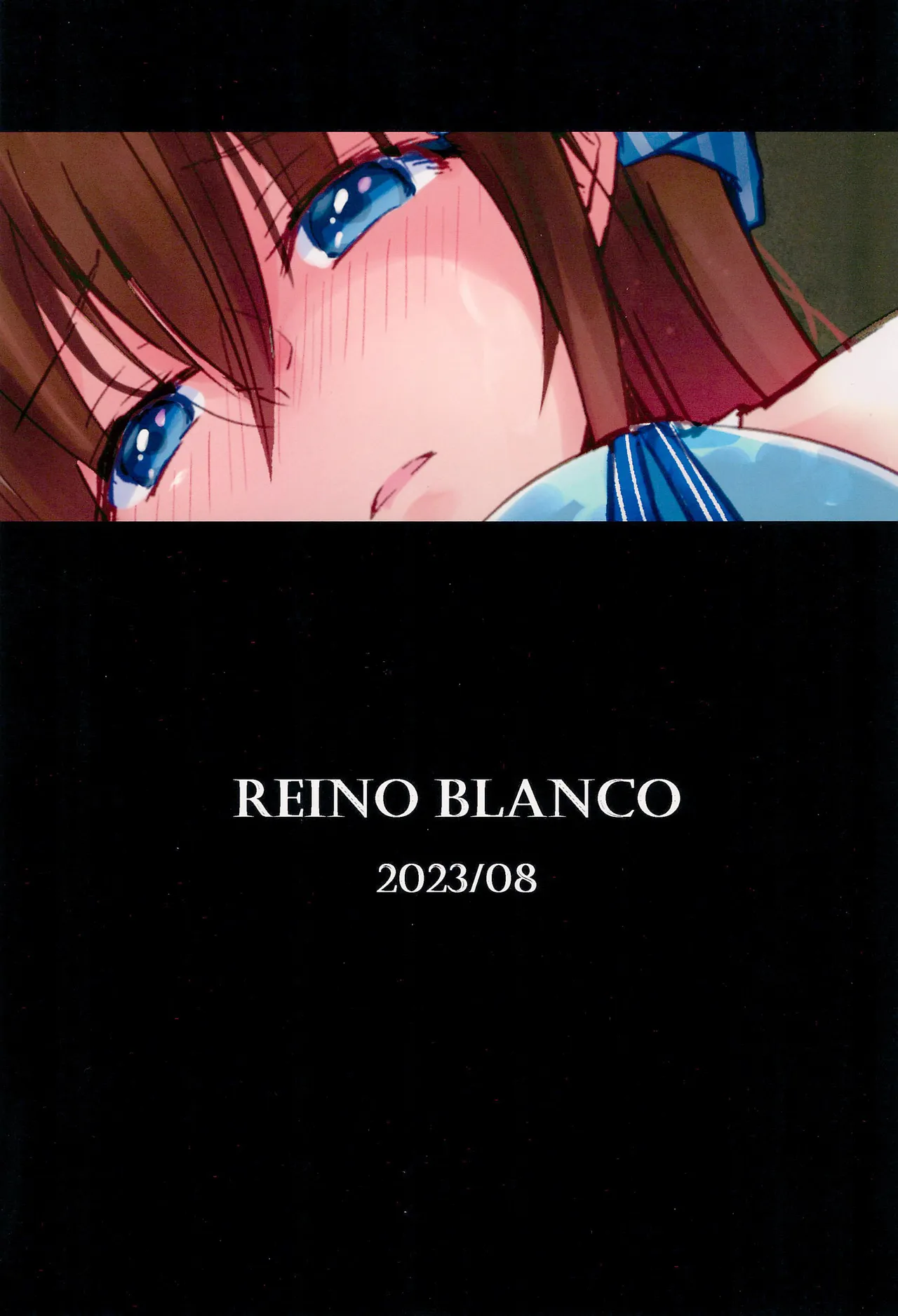 (C102) [REINO BLANCO (Haz)] Shizuku Fun meets (Love Live! Nijigasaki High School Idol Club) [English] [YuushaNi] imagen número 19