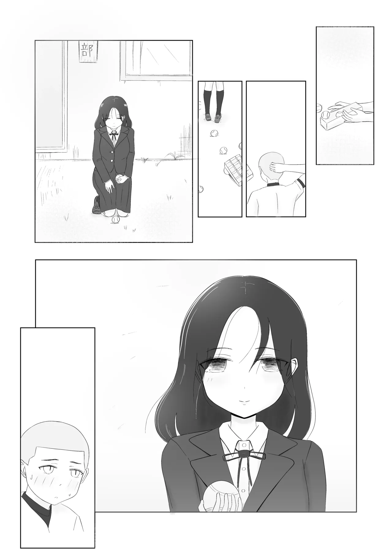 [canoe] Tsunko  Shintai Sokutei o Ukeru numero di immagine  53