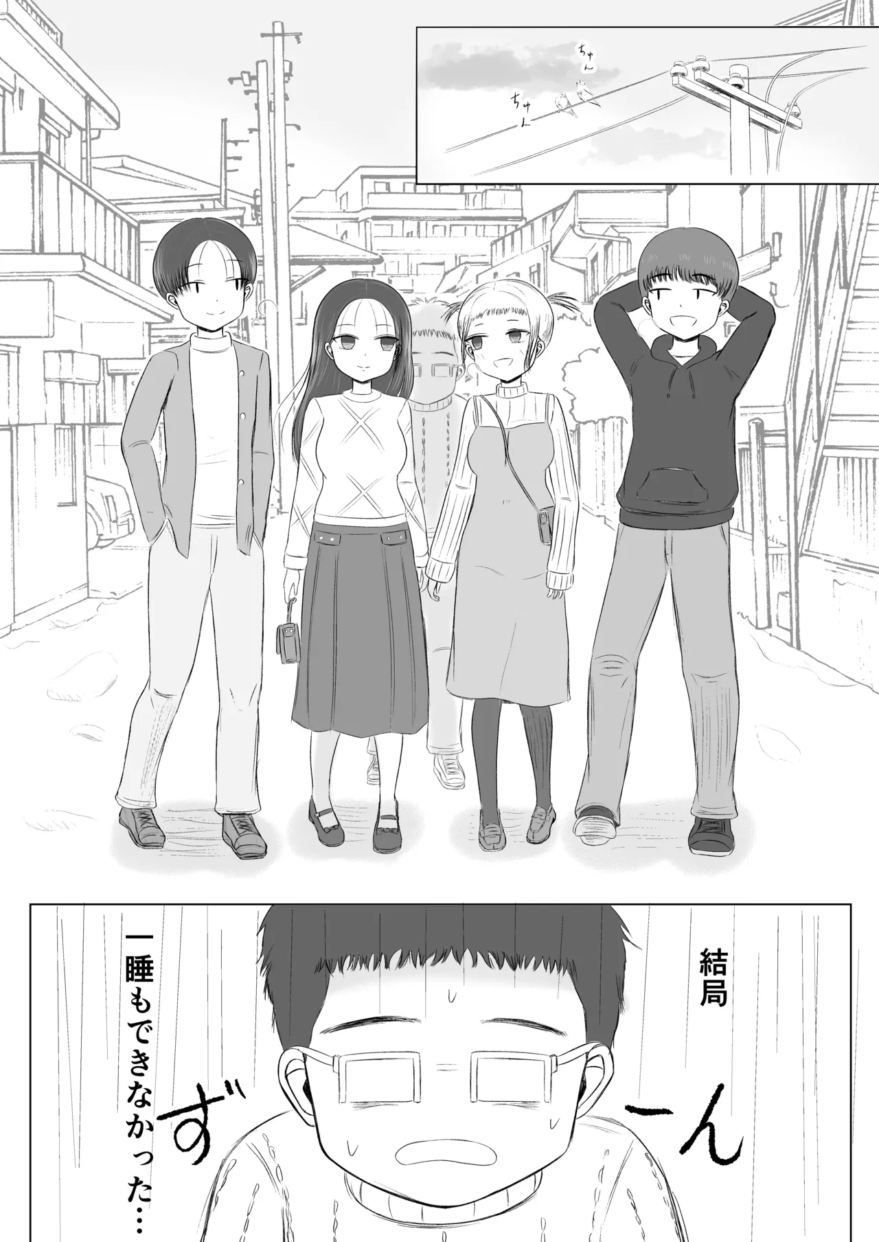 [canoe] Christmas no Yoru ni... image number 27