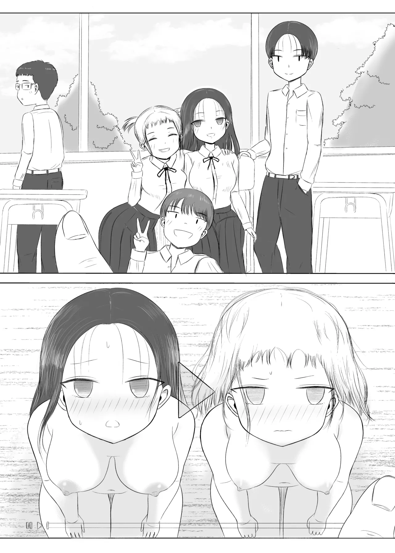 [canoe] Christmas no Yoru ni... image number 47