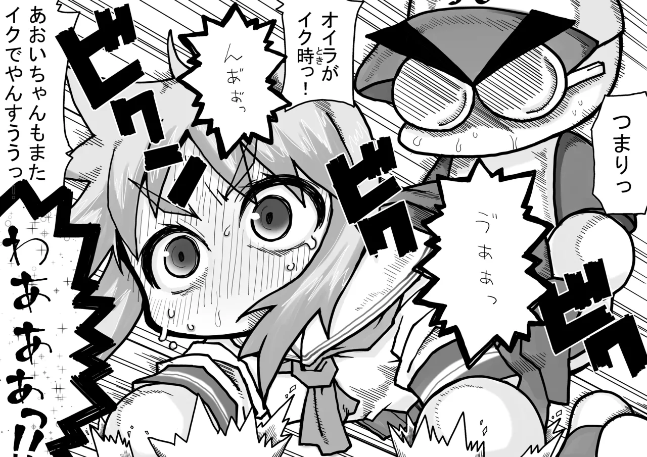 [Mojao] Yabe Aki Pocket (Jikkyou Powerful Pro Yakyuu) numero di immagine  14